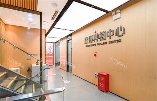 珠海同步齿科内部环境