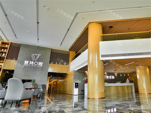 厦门登特口腔（五缘湾店）大厅环境