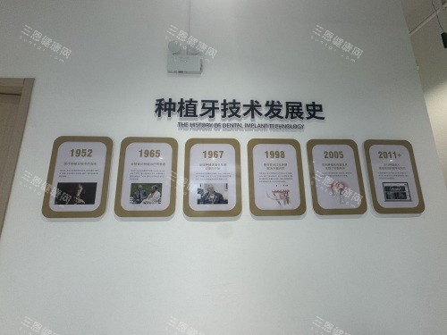 大理金莱雅口腔种植牙技术