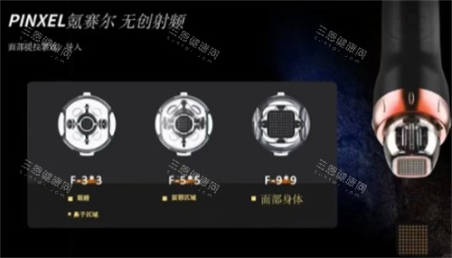 氪赛尔黄金微针探头展示