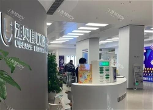长沙雅贝康口腔大厅