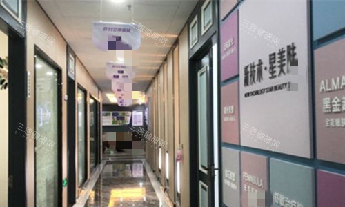 福州台江区星龄整形走廊图