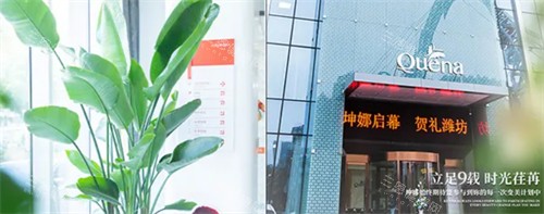 潍坊坤娜医美预约流程大公开：线上挂号 + 奎文区院区导航 + 扫码验真技巧