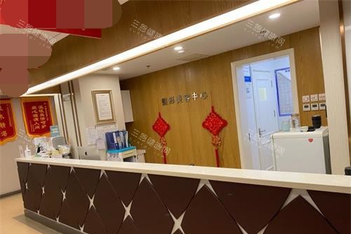 潍坊坤娜医疗美容医院前台