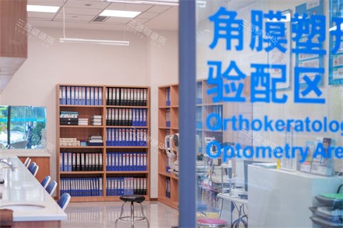 成都普瑞眼科医院角膜塑形镜验配