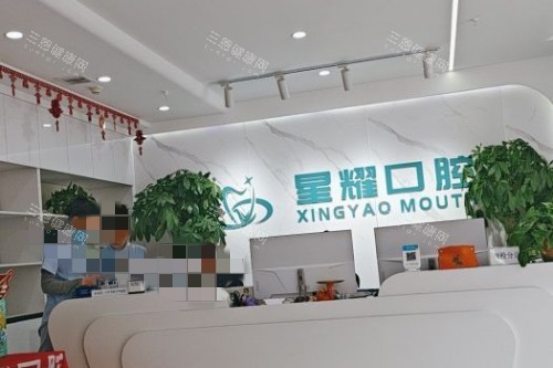 呼和浩特装假牙哪家好？推荐呼和浩特种植牙/吸附性义齿及活动假牙好的医院