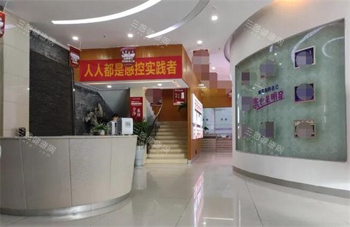 茂名华美美容医院照片图