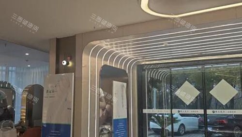 阜阳曙光植发大厅入口