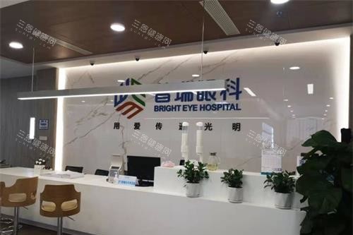 昆明普瑞眼科医院前台环境