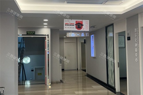 江阴牙博士口腔内部环境 江阴牙博士口腔内部环境