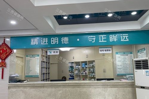 海口国爱近视治疗中心挂号处