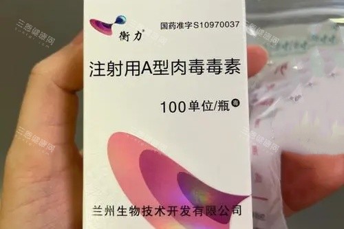 **瘦脸注射 **瘦脸注射