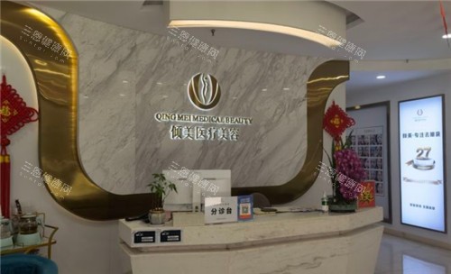 武汉倾美医疗前台