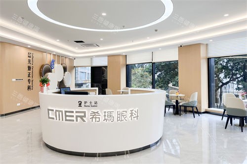 2025广州希玛林顺潮眼科医院收费标准揭秘！全飞秒8800+/白内障3200+，从检查到手术明细无套路