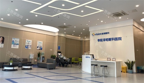阜阳泽明眼科医院实拍