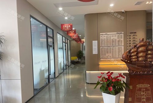 抚顺兰海口腔内部环境实拍图 抚顺兰海口腔内部环境实拍图