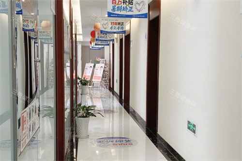 大理拜博口腔医院走廊环境 大理拜博口腔医院走廊环境