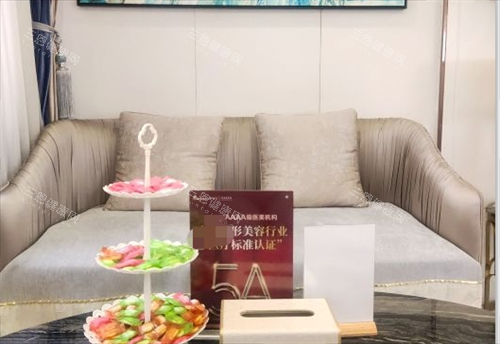 合肥华美整形休息沙发