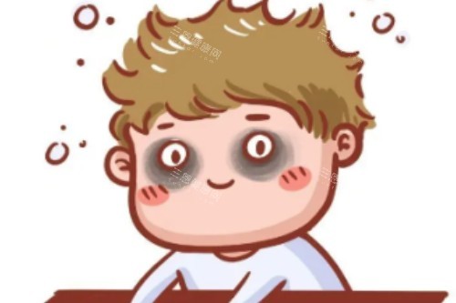 熬夜有黑眼圈图片展示 熬夜有黑眼圈图片展示
