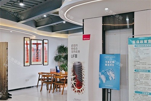 衡阳德贝口腔环境图
