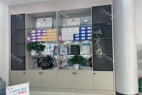 银川雅士洁口腔内部一角 银川雅士洁口腔内部一角
