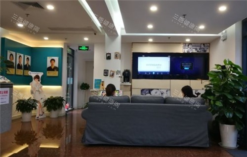 上海维乐口腔大厅照片 上海维乐口腔大厅照片