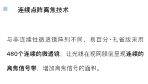 万新镜片国内统一价目表:含万新光学镜片价目表/万新小雨伞2025价目表