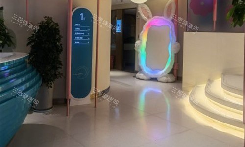 商丘缔莱美整形大厅环境图 商丘缔莱美整形大厅环境图