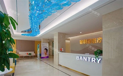 昆山铂特丽医疗美容大厅