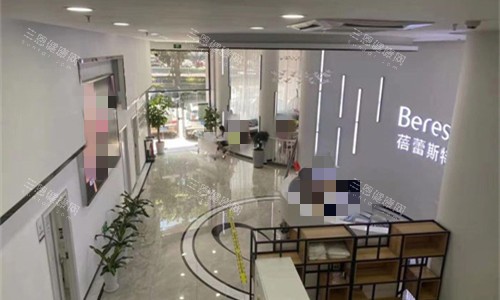 厦门蓓蕾斯特整形大厅图