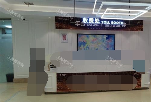 西安画美整形医院收费处 西安画美整形医院收费处