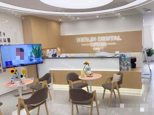 成都铂灵口腔明城门诊候诊区