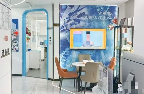 成都铂灵口腔矫正种植中心环境