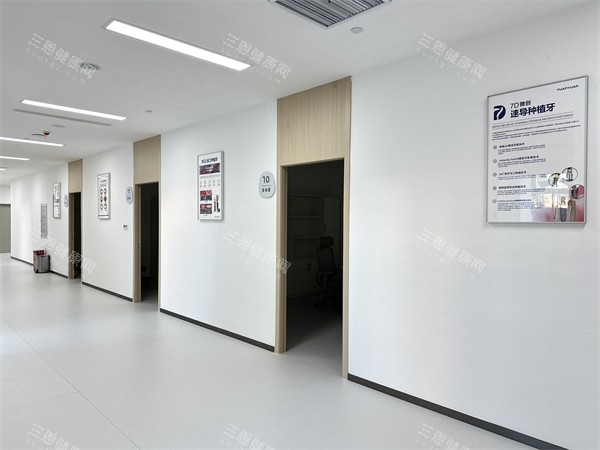 昆明团圆口腔环境展示 昆明团圆口腔环境展示