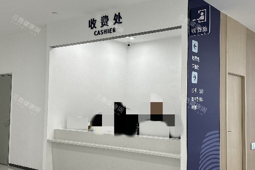 昆明团圆口腔收费处 昆明团圆口腔收费处