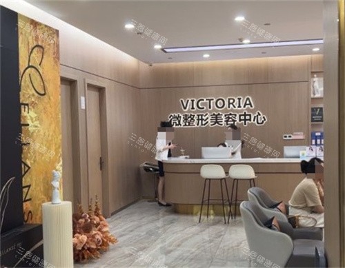 台州新维整形美容微整中心
