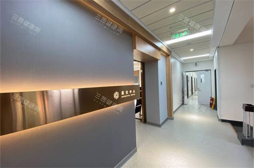 北京华德眼科医院屈光中心走廊环境 北京华德眼科医院屈光中心走廊环境