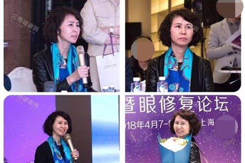 上海联合丽格医疗美容医院杜园园医生照片