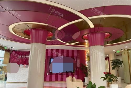 上海联合丽格医疗美容门诊前台大厅