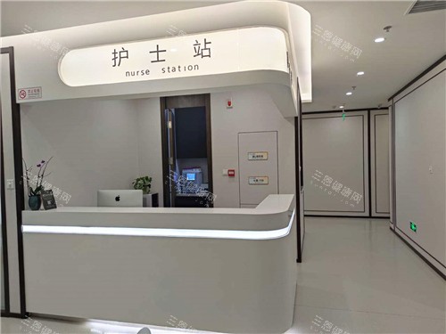 北京加减美整形护士站环境展示