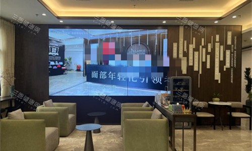 北京加减美整形沙发展示图
