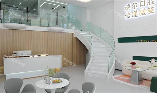 珠海瑞尔口腔大厅 珠海瑞尔口腔大厅