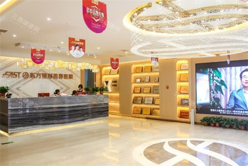 郑州东方整形美容医院一楼大厅