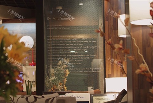 韩国MinClinic皮肤科内部环境