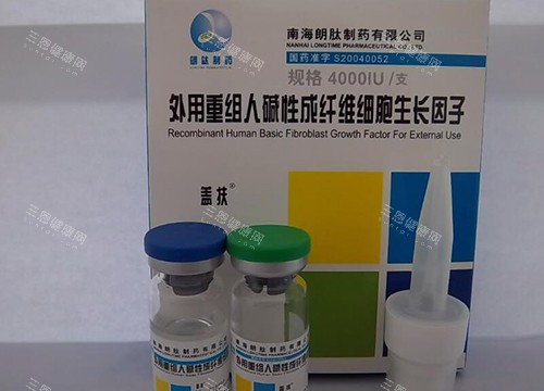 生长因子照片图片