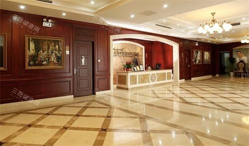 北京华韩整形前台