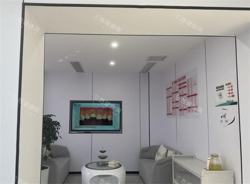 重庆津诚口腔照片环境图