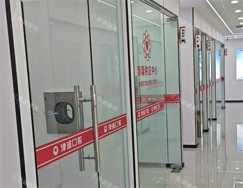 重庆津诚口腔照片展示