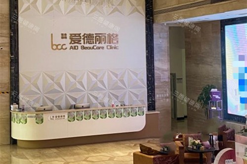 大连爱德丽格整形服务台环境 大连爱德丽格整形服务台环境