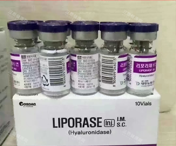 溶解酶注射 溶解酶注射